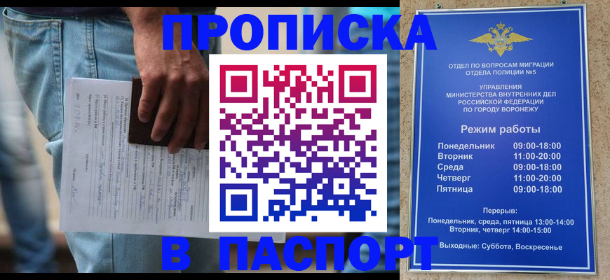 миграционный учет в Наволоках