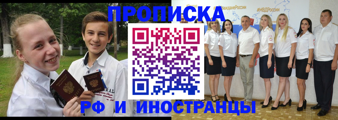 временная регистрация в квартире в Наволоках